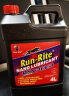 Run-Rite跑特快机油 RS PLUS PAO全合成润滑油4L 0W-20 4L 实拍图