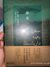 你是一條河 曬單實(shí)拍圖