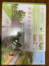 這就是二十四節(jié)氣：全4冊(cè)  5-8歲兒童繪本 故事書 自然啟蒙認(rèn)知書課外閱讀 正版正貨 新華書店 曬單實(shí)拍圖