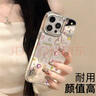 世韓 適用蘋果15手機殼鏡面潮牌化裝補妝鏡子女款iPhone15網(wǎng)紅鏡子軟邊保護套 手感順滑具有高級感 曬單實拍圖