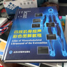 四肢肌骨超聲彩色圖解教程 曬單實(shí)拍圖
