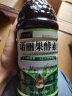 3瓶装 可可椰三年发酵海南纯诺丽果汁酵素原液(980ML*3瓶)noni诺尼果孝素夜间营养 晒单实拍图