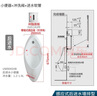 TOTO小便斗UW904壁掛小便器公共男廁尿斗抗污陶瓷感應(yīng)沖洗小便池(13) 后進(jìn)水小便斗+暗裝感應(yīng)閥 接線款 曬單實(shí)拍圖