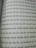 從零起步學(xué)二胡+二胡經(jīng)典名曲200首 教材曲譜套裝書 初學(xué)者入門零基礎(chǔ)自學(xué)教材程書 二胡練習(xí)曲譜集自學(xué)教程大全曲譜中 曬單實拍圖