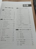 中文版UG NX12.0完全實戰(zhàn)技術(shù)手冊 曬單實拍圖