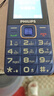 飛利浦（PHILIPS）E568A 寶石藍(lán) 移動(dòng)聯(lián)通電信4G全網(wǎng)通 老年人手機(jī)智能 超長待機(jī)兒童功能學(xué)生手機(jī) 大字大聲直板按鍵 曬單實(shí)拍圖