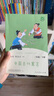 【新華書(shū)店正版】稻草人三年級上下冊課外書(shū)必讀格林童話(huà)安徒生童話(huà)人民教育出版社快樂(lè )讀書(shū)吧小學(xué)生課外閱讀人教版正版中國古代寓言故事 【人教版/三年級下】中國古代寓言 曬單實(shí)拍圖