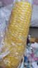 金良玉地 黑龍江有機速凍黃糯玉米  1440g  240g*6 年貨禮盒 曬單實(shí)拍圖
