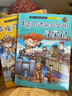 【單本套裝可選】世界文明尋寶記系列全10冊(cè) 古埃及文明古印度華夏波斯美索不達(dá)米亞 6-12歲中小學(xué)生閱讀課外考古歷險(xiǎn)故事圖書 【套裝10冊(cè)】世界文明尋寶記 曬單實(shí)拍圖