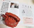 玉頤閣 謝師禮宜興紫砂壺純手工茶壺茶具高工沈建康原礦朱泥菱花提梁壺 菱花提梁 395ml 曬單實(shí)拍圖
