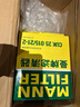 MANN FILTER適配特斯拉斯拉毛豆MODEL Y EV外置上下內(nèi)置空調(diào)濾清器空調(diào)濾芯格 整車一套 內(nèi)置+外置上部下部一共6塊 曬單實(shí)拍圖