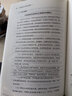 黨支部書記實用手冊 2025修訂版（根據黨的二十大精神修訂） 曬單實拍圖