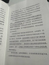 【正版包郵】投訴是禮物 如何贏得客戶的滿意和忠誠 賈內(nèi)爾·巴洛 著 中國原子能出版社 新華書店旗艦店圖書書籍 圖書 曬單實(shí)拍圖