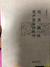 民族調(diào)式雙聲部旋律聽寫 曬單實拍圖