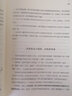 今日TA：人際溝通分析新論 曬單實拍圖