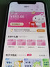 【電子卡謹(jǐn)防刷單詐騙】唯品會(huì)唯品卡30/50/100/200/300/500/1000元代金券購(gòu)物券 唯品卡50元 曬單實(shí)拍圖