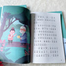 和大人一起讀一年級(jí)上冊(cè)全4冊(cè)閱讀課外書(shū)全套4冊(cè)快樂(lè)讀書(shū)吧人民教育出版社曹文軒注音版課外書(shū)籍老師和1讀讀童謠和兒歌一年級(jí)下冊(cè)小學(xué)生2025必 【上冊(cè)】和大人一起讀（全4冊(cè)） 小學(xué)一年級(jí) 曬單實(shí)拍圖