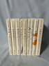 韋力芷蘭齋書店尋訪三部曲 書肆尋蹤：古舊書市場之旅+書店尋蹤：國營古舊書店之旅+書坊尋蹤：私家古舊書店之旅 中華書局正版書籍 曬單實(shí)拍圖