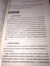 檢察監督案例解析 曬單實(shí)拍圖