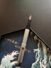 輝柏嘉（Faber-castell）鋼筆禮盒簽字筆墨水筆山海經(jīng)磨砂銀鋼筆F尖Hexo系列禮物送男友女友畢業(yè)禮物 曬單實(shí)拍圖