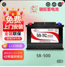 駱駝電瓶12V48AH汽車(chē)蓄電池58500 C 以舊換新-全國網(wǎng)點(diǎn)上門(mén)安裝 五菱-榮光 曬單實(shí)拍圖