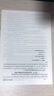 自考試卷00246 國際經(jīng)濟法概論 自考通全真模擬試卷 附歷年真題 考點串講 曬單實拍圖