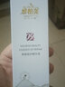 維怡美花開(kāi)八度根草精華液根一根二根三原液根果5ml 童顏煥顏美肌液刮碼 新養(yǎng)顏修護(hù)精華液(小黑瓶) 曬單實(shí)拍圖