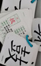 識字卡片二年級上冊下冊語文課本同步生字卡片寫字生字認字描紅本練字帖筆順書寫同步人教版語文課本隨堂生字預習卡片鉛筆硬筆書法練習本田字格 二上識字卡473 曬單實拍圖