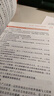 【官方正版】2025考研政治肖秀榮肖四肖八背誦手冊(cè)肖4肖8形勢(shì)與政策八套卷四套卷終極預(yù)測(cè)4套卷可搭肖秀榮1000題腿姐背誦手冊(cè)徐濤 【背誦3件套】肖秀榮8套卷+4套卷+肖老背誦 曬單實(shí)拍圖