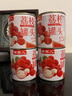 果家人 水果罐頭混合裝糖水黃桃紅毛丹荔枝枇杷楊梅菠蘿梨整箱312克商用 荔枝3+楊梅3 曬單實(shí)拍圖