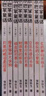 全集8冊 小巴掌童話一年級注音版張秋生正版百篇彩圖二三一年級閱讀課外書籍經(jīng)典故事書繪本 曬單實拍圖