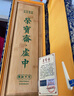 榮寶齋高端毛筆禮盒套裝  文房四寶書法筆國(guó)畫寫意畫行草書大楷手作毛筆精品高檔禮盒湖筆 菩提對(duì)筆毛筆禮盒 曬單實(shí)拍圖