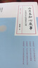 山月未知心底事：古詩(shī)詞中的禪意之境 曬單實(shí)拍圖