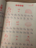 漢狀元三年級衡水體英語字帖上冊下冊人教版小學生四五六年級英語臨摹同步練字貼兒童英文字母單詞描紅練字本 三年級英語衡水體上下冊 曬單實拍圖