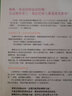 婦產(chǎn)科醫師池川明 孕產(chǎn)育兒書(shū)系列2冊套裝 港臺原版 媽媽 我記得你 媽媽 我想告訴你 胎內記憶 暢銷(xiāo)新版 曬單實(shí)拍圖