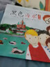 綠色慶典（紙張再用）/拯救地球行動(dòng)繪本系列兒童圖書(shū)故事書(shū)  曬單實(shí)拍圖