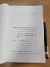 一座城市，一部歷史（城市與生態(tài)文明叢書） 曬單實拍圖
