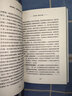 架構真經(jīng)：互聯(lián)網(wǎng)技術架構的設計原則（原書第2版） 曬單實拍圖