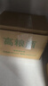 金星牌義聚永記62度高粱酒54度玫瑰露酒清香型高度純糧食天津特產(chǎn)白酒 62度 50mL 12瓶 【高糧酒單盒裝】 曬單實(shí)拍圖