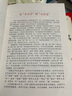 小學(xué)漢字通識課·一年級·上下2冊  贈配套寫字本2冊  提升兒童三大能力：語言文字運(yùn)用、文化通識 曬單實(shí)拍圖