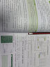 【贈視頻】Word+Excel+PPT+PS+ 移動辦公+ Windows基礎操作辦公技巧一本通6合1 自學視頻教程全彩版 辦公軟件從入門到精通新手零基礎學電腦書籍 高效辦公wps教程office應用 曬單實拍圖