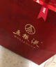 五糧液（WULIANGYE） 52度 第八代普五 濃香型白酒商務(wù)宴請 52度 500mL 2瓶 曬單實(shí)拍圖