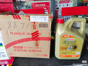 嘉實(shí)多（Castrol）磁護極護汽車(chē)發(fā)動(dòng)機潤滑油 全合成汽車(chē)機油 維修保養 汽車(chē)用品 極護 5W-30 全合成 4L 曬單實(shí)拍圖