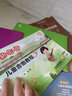 新思路兒童吉他教程 1（附視頻） 曬單實(shí)拍圖
