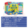 樂樂趣我會讀古詩發(fā)聲書 0-3歲寶寶幼兒啟蒙早教書課外讀物 古詩童謠三字經(jīng)弟子規(guī)國學啟蒙有聲書 【3冊】童謠+古詩+兒歌 曬單實拍圖