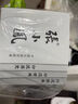 善璉湖筆古法印泥書畫專用印泥盒陶瓷八寶朱砂金色朱膘印章篆刻書法國(guó)畫古法專用印泥初學(xué)者  曬單實(shí)拍圖