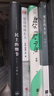 劉瑜作品 全集4冊(cè) 送你一顆+觀念的水位+民主的細(xì)節(jié)+愿你慢慢長大 劉瑜的書 正版 曬單實(shí)拍圖