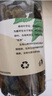 黎寶海南五指山南非葉非洲葉干茶黑面將軍葉 南非葉 31g *8罐 曬單實(shí)拍圖