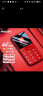 飞利浦（PHILIPS）E163K 4G版 绚丽红 老人手机智能 移动联通电信全网通4G 直板按键 儿童学生备用功能老年机 实拍图