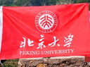 柏洛奇旗子定制旗幟定做大旗小紅旗制作彩旗公司廠(chǎng)旗標志旗導游旗廣告旗訂做戶(hù)外隊旗班旗校旗手搖仿古旗 3號[單噴印刷]192*128CM常規款 0x0cm 曬單實(shí)拍圖